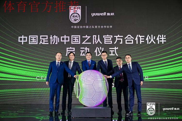 中国足协精心筹备参展2014体育“两博会” 中国足协精心筹备参展2014体育“两博会”