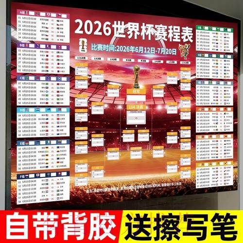 官方世界杯下注在线入口地址解析 官方世界杯下注在线入口地址解析